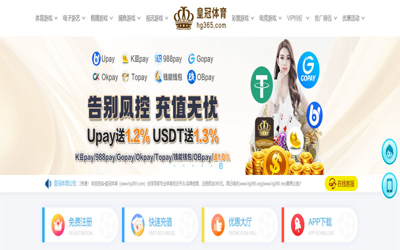 番茄|番茄体育官网|番茄官方网站体育的规则与条款讲解 – 新手须知